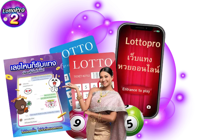 Lottopro